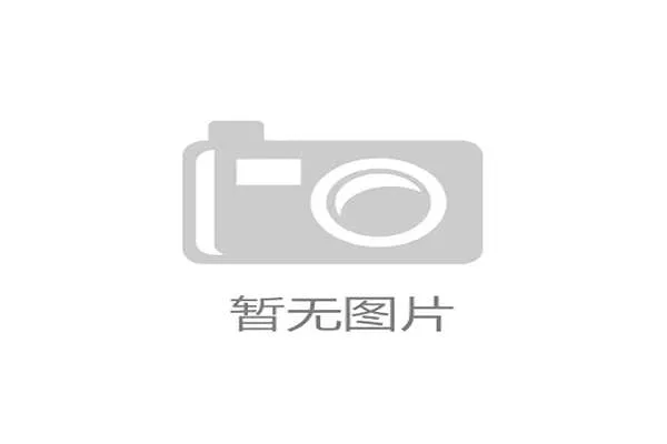 阿森纳欧冠小组抽签结果有利 强敌较少晋级希望大增