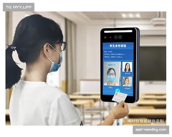 面部识别技术助力体育赛事入场管理 提升身份核验效率