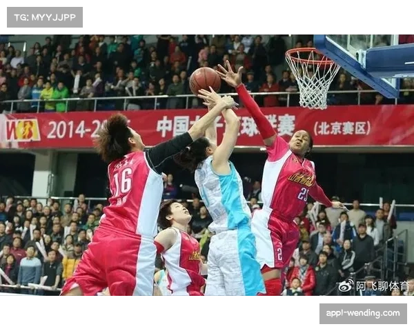 WCBA季后赛席位竞争加剧 传统强队面临新势力挑战