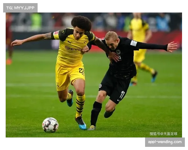 多特蒙德积分紧追拜仁，务实反击战术成争冠关键砝码